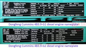 Dongfeng Cummins 4B3.9-G1 4B3.9-G2 diesel engine nameplate