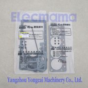 Yangdong YD480D cylinder gasket and overhaul gaskets kit -1