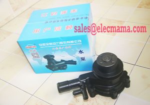 QC480D water pump