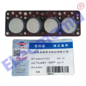 Quanchai QC480D cylinder head gasket