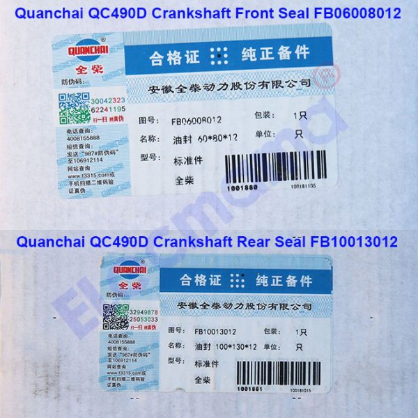 QC490D crankshaft front seal and QC490D crankshaft rear seal — parts number