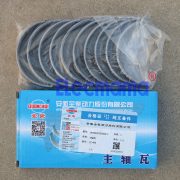 Quanchai QC490D crankshaft main bearings -15