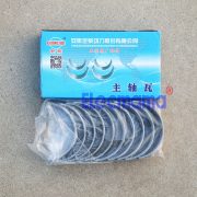 Quanchai QC490D crankshaft main bearings -5