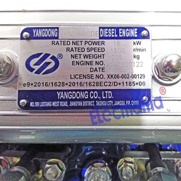 YND490DE Yangdong diesel engine nameplate