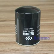 Yangdong Y490D oil filter -4