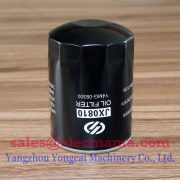 Yangdong Y495D oil filter -6