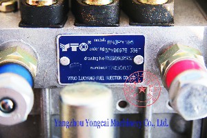 Lovol 1003TG fuel injection pump nameplate