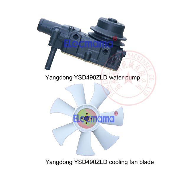 Yangdong YSD490ZLD cooling fan and water pump -5