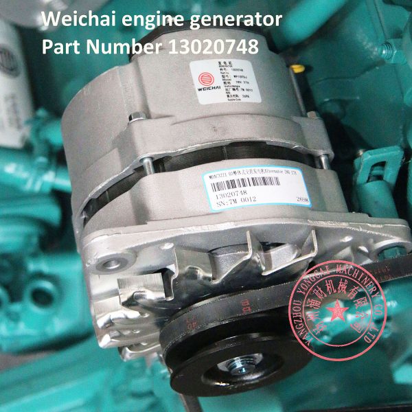 Weichai diesel engine alternator part number 13020748