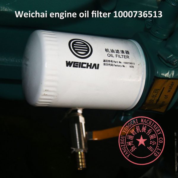 Weichai engine oil filter 1000736513