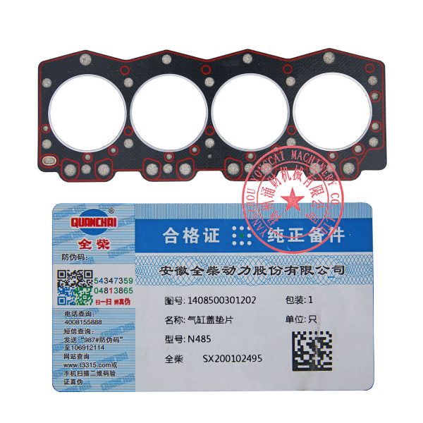 N485D Quanchai cylinder head gasket -4