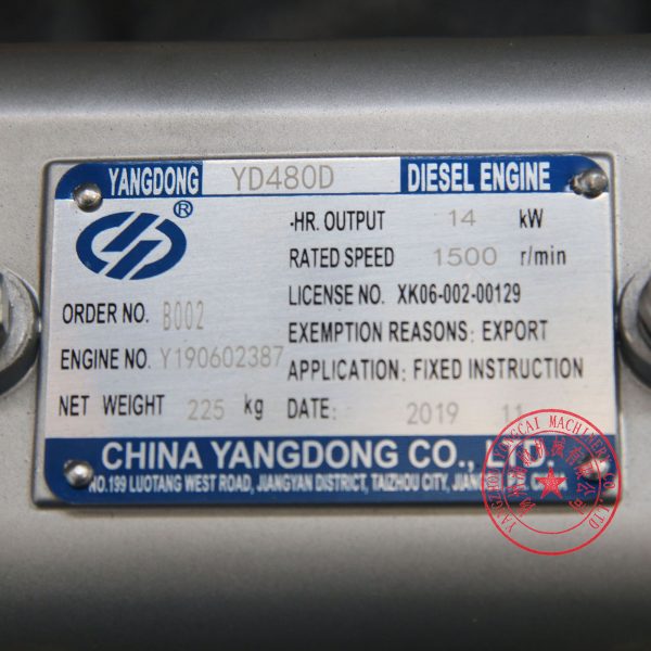 YD480D Yangdong 1500rpm diesel engine nameplate