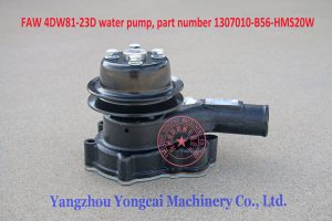 FAW 4DW81-23D water pump 1307010-B56-HMS20W