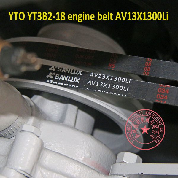 YTO YT3B2-18 engine belt AV13X1300Li