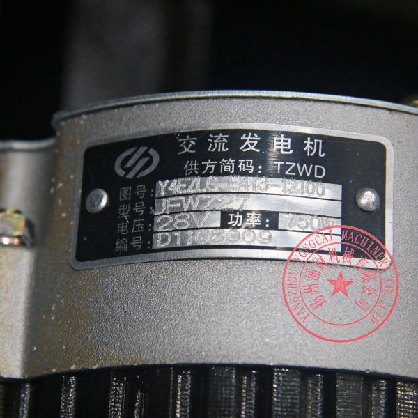 Yangdong Y4110ZLD alternator JFWZ27 28V 750W -2