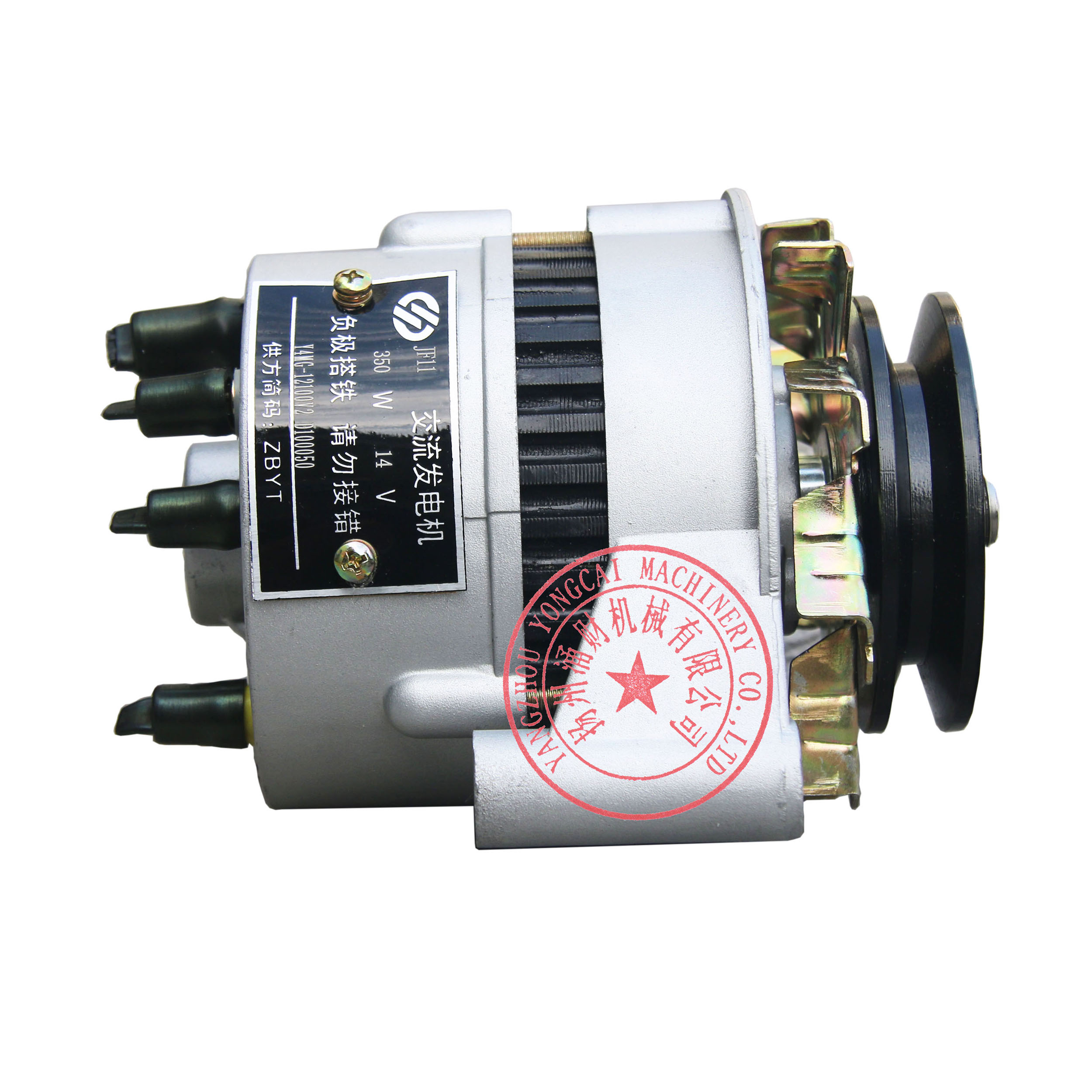 Yangdong YD4KD Alternator JF11 | Yangzhou Yongcai Machinery