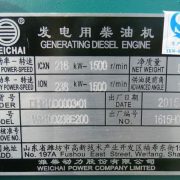 Weichai WP10CD238E200 engine nameplate