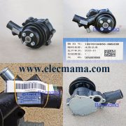 4DW81-23D FAW water pump -9