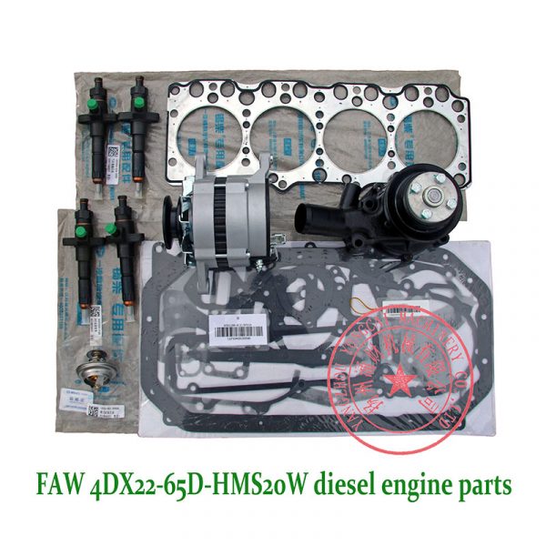 FAW 4DX22-65D-HMS20W diesel engine parts