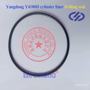 Yangdong Y4100D cylinder liner O-Ring seal Water Seal -6