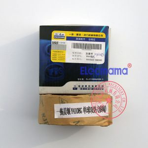 Yangdong Y4108D piston rings