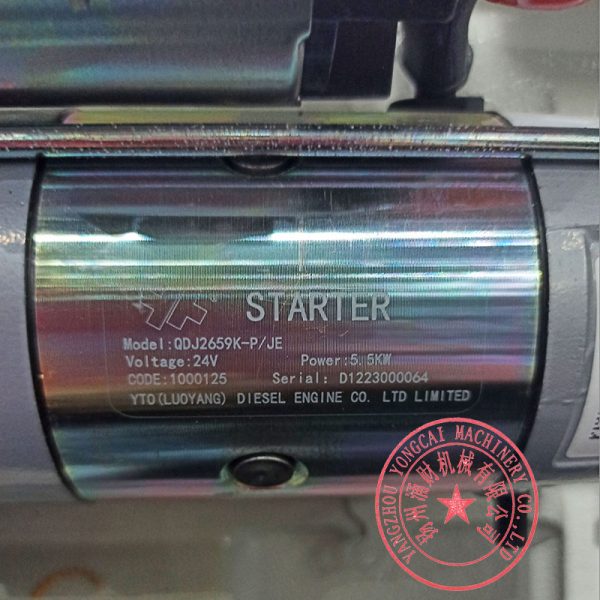 QDJ2659K-P/JE Starter 24V 5.5kW