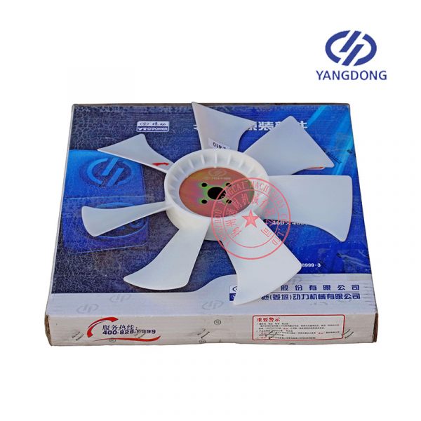 Yangdong Y495D cooling fan blade -4