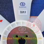 Yangdong Y495D cooling fan blade -7