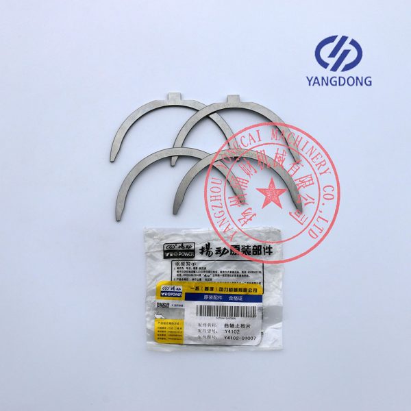 Yangdong Y4102D crankshaft thrust washer set -1