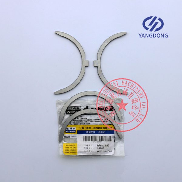 Yangdong Y4102D crankshaft thrust washer set -5