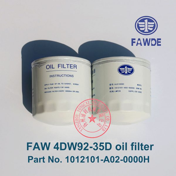 FAW 4DW92-35D oil filter -3
