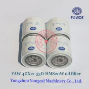 FAW 4DX21-53D-HMS20W oil filter -5