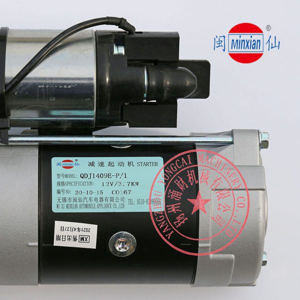 Minxian Starter Motor QDJ1409E-P 12V 3.7KW 11teeth