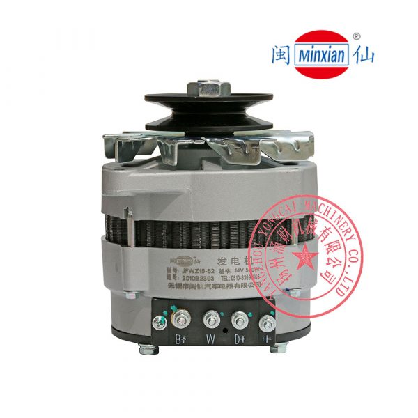 Minxian alternator JFWZ15-52 14V 500W