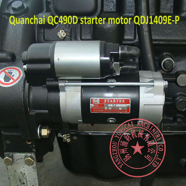 Quanchai QC490D engine starter motor QDJ1409E-P