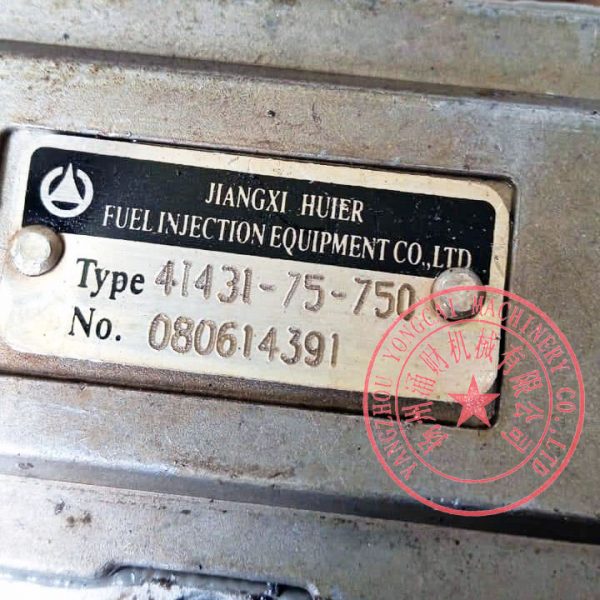 4I431-75-750 Jiangxi Huier Fuel Injection Pump Nameplate