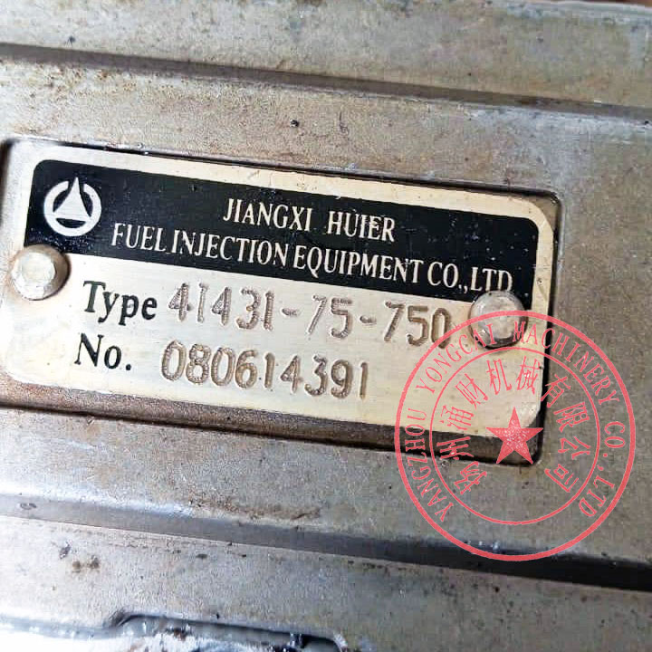 Jiangxi Huier Fuel Injection Pump 4I431-75-750 | Yangzhou Jiangxi Huier Fuel Injection Pump 4I431-75-750 | Yangzhou