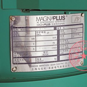 Marathon MP-H-50-4 marine generator nameplate