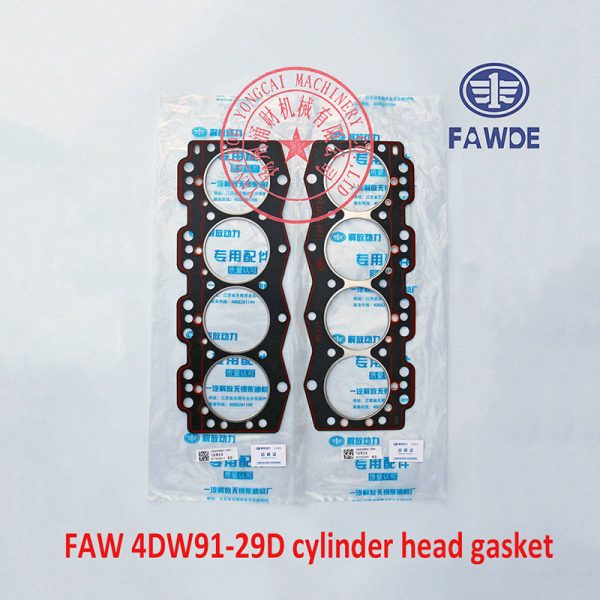FAW 4DW91-29D cylinder head gasket -5