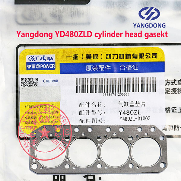 Yangdong YD480ZLD cylinder head gasket -2