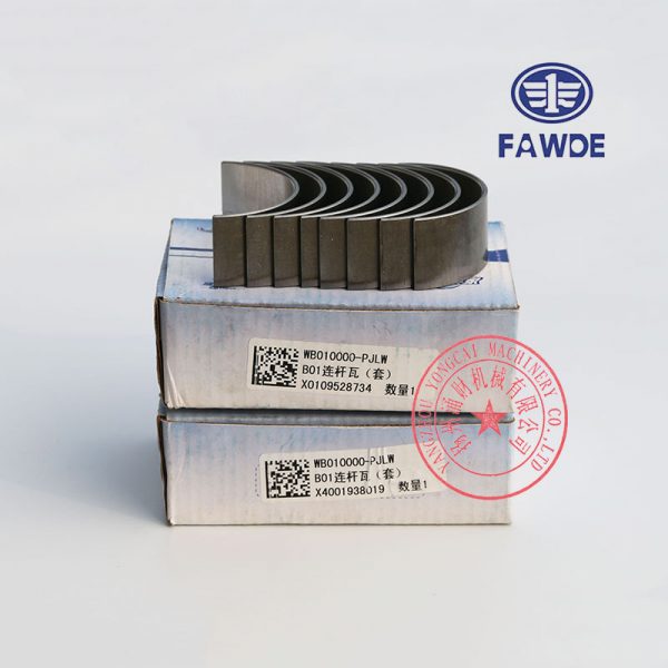 FAW 4DW81-23D connecting rod bearings -4