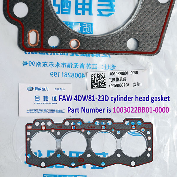 FAW 4DW81-23D cylinder head gasket -3