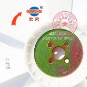 Quanchai N485D cooling fan blade -2