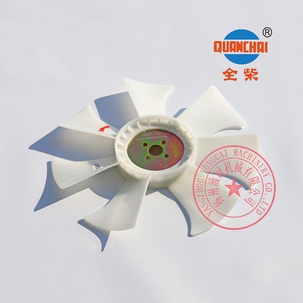 Quanchai N485D cooling fan blade -4