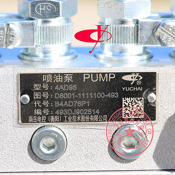 Yuchai YC4D85Z-D20 Fuel Injection Pump D8001-1111100-493 Yuchai YC4D85Z-D20 Fuel Injection Pump D8001-1111100-493