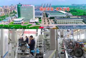 Anhui Quanchai Engine Co., Ltd