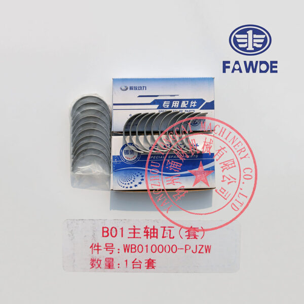 FAW 4DW91-29D crankshaft main bearings -3