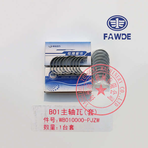FAW 4DW91-29D crankshaft main bearings -4