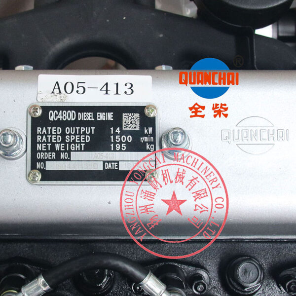 Quanchai QC480D 1500rpm 14kw diesel engine nameplate