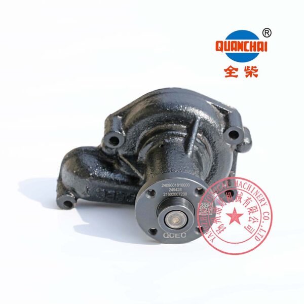 Quanchai QC490D water pump -3